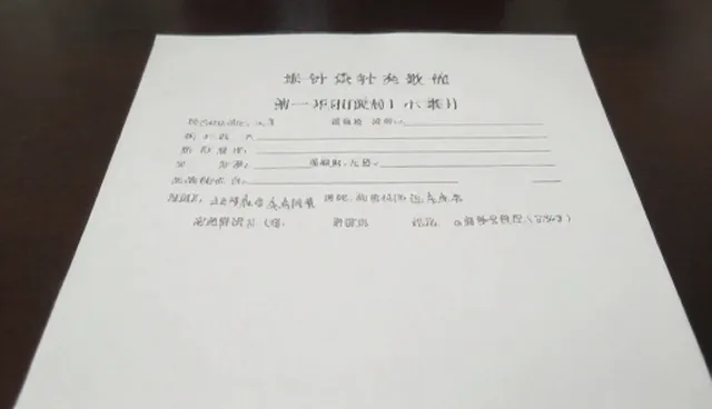 针灸推拿治疗效果为何存在体质差异？